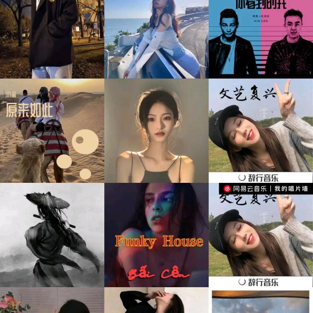 吃葡萄不吐葡萄皮