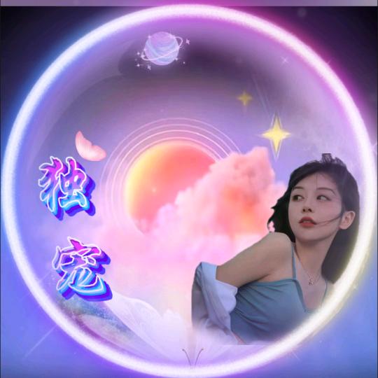 ₅₂₀💞࿐卷毛小泡面¹ᶟ₁₄