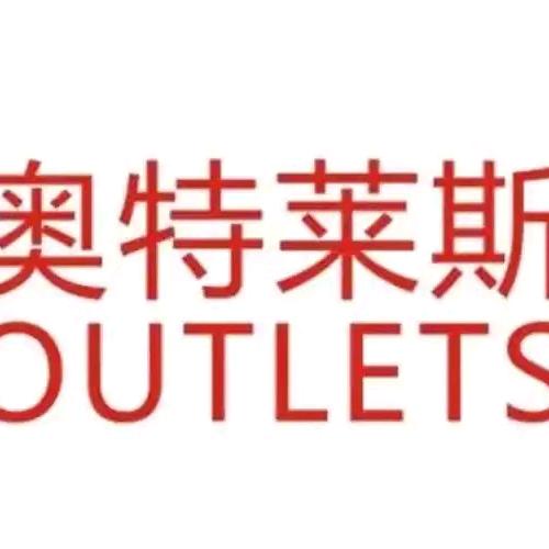 Radiant闪耀黎明店