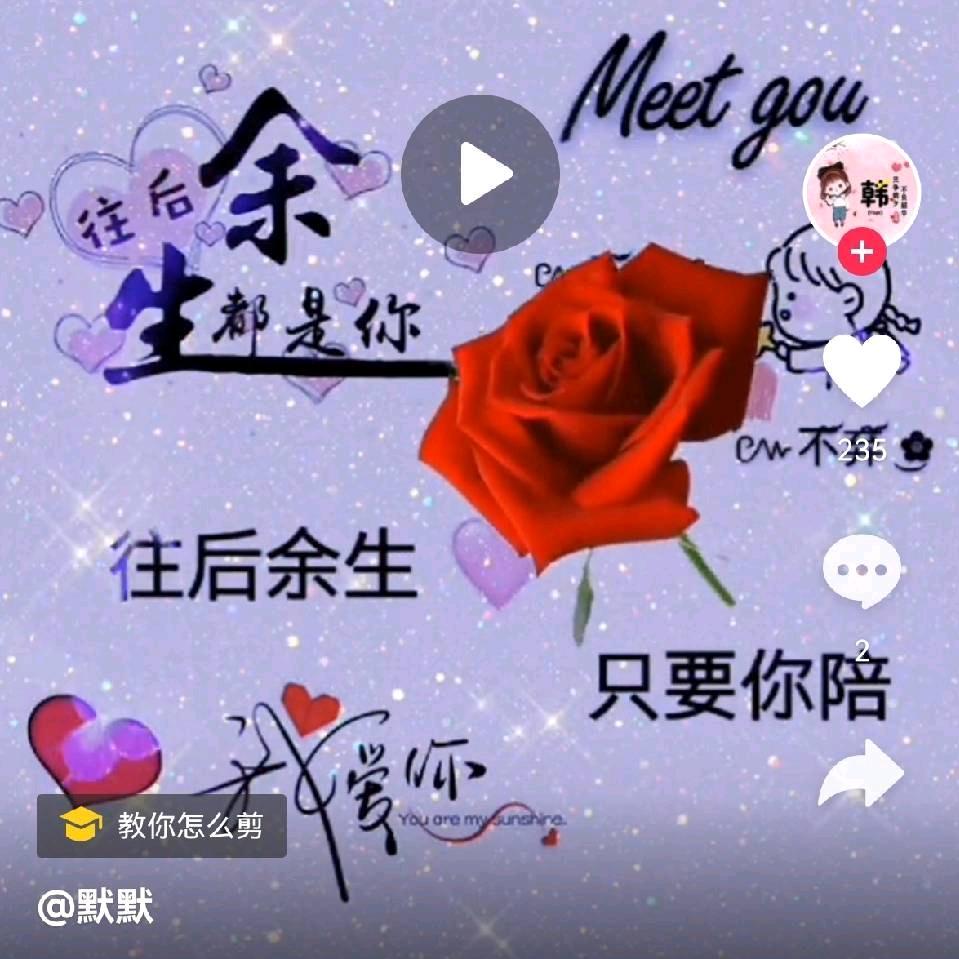 👉封心锁爱👈🙏🙏🙏