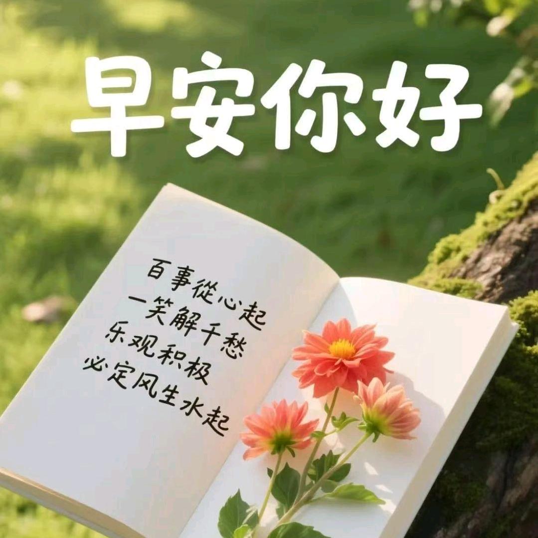 心有所想，加油😜