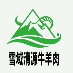 雪域清源牛羊肉《高宇》