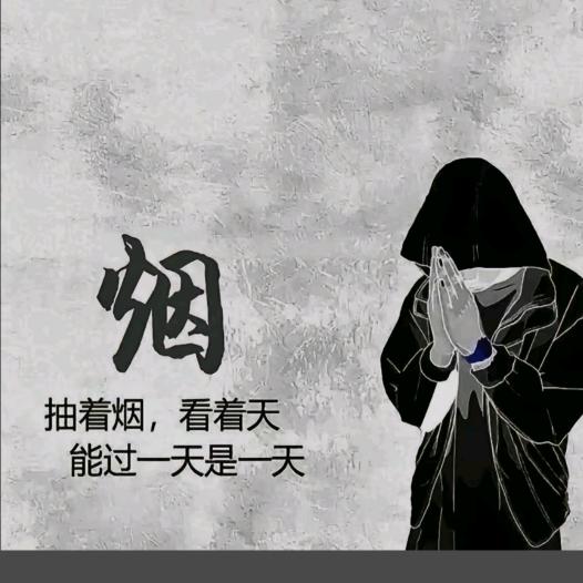 ღᩚ᭄靠近᭄ৡᩚ࿐゛