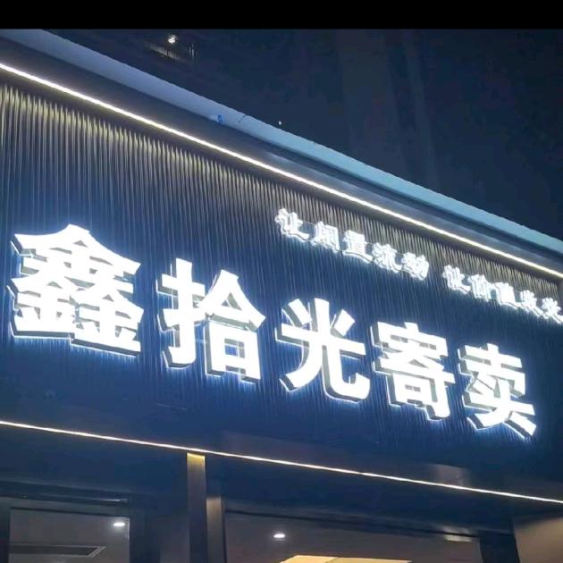 长沙爱车保管陈亮