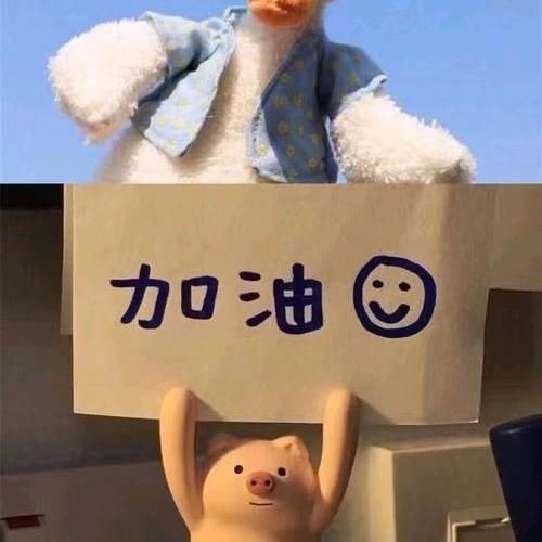 呀比呀比噜