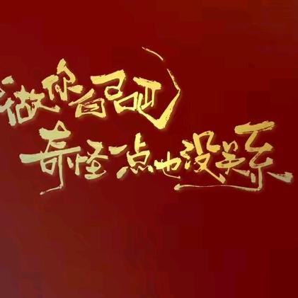 ᥫᩣ🐴🈷️🐒年ᰔᩚ🥭