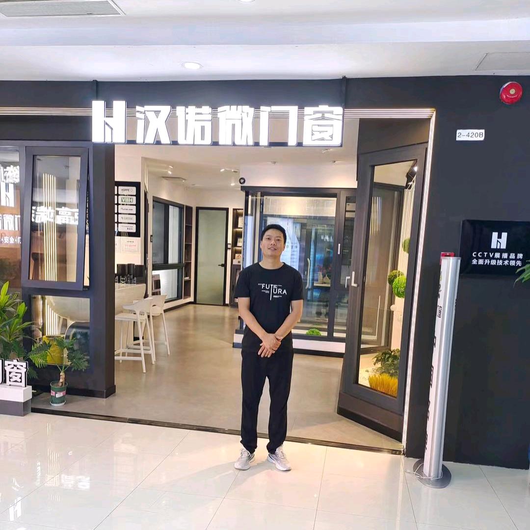 汉诺微系统门窗