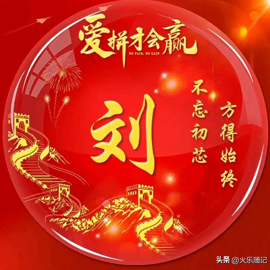 追求未来