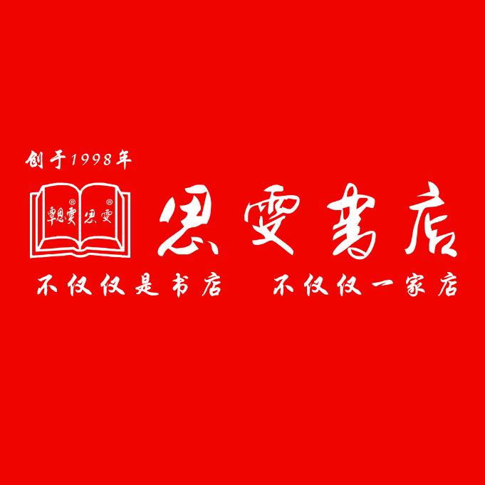 思雯书店直播号