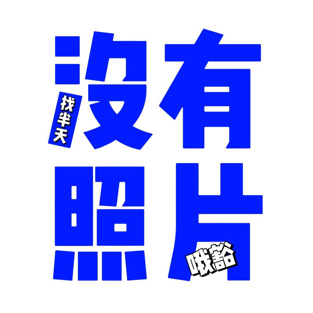 不知道起什么名字