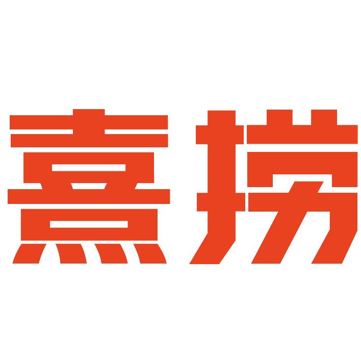 长安区杜八品餐饮店（个体工商户）