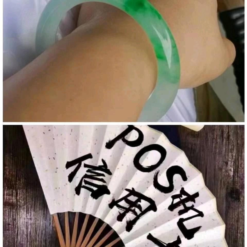 冰玉知足常乐