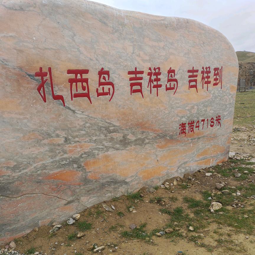 小岳岳（岳云鹏），宿迁分岳