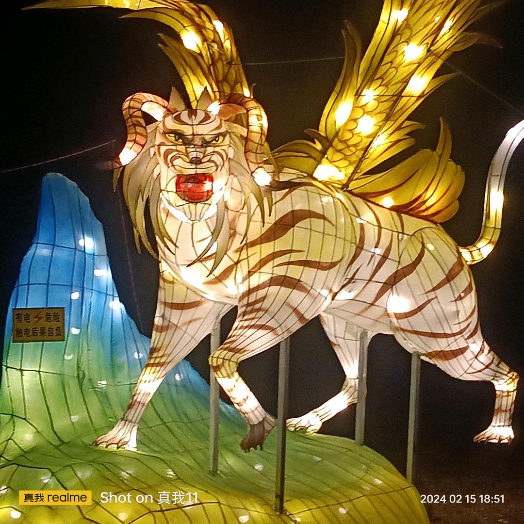 ༺男德糊涂༻