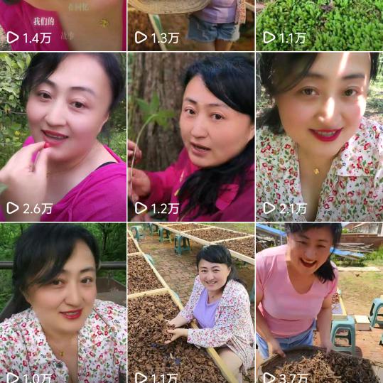 山里小娟