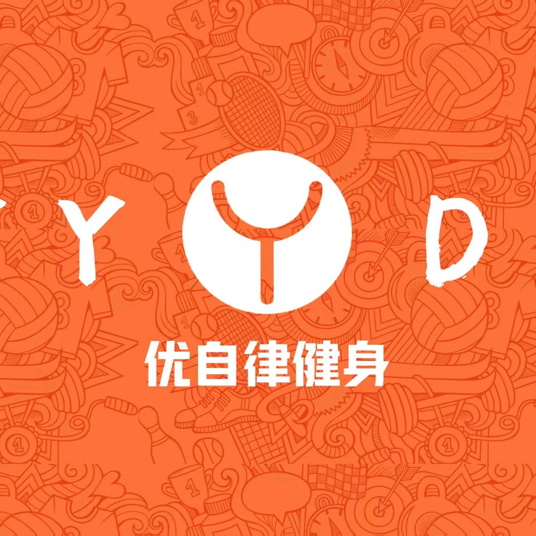 优自律健身兰亭店