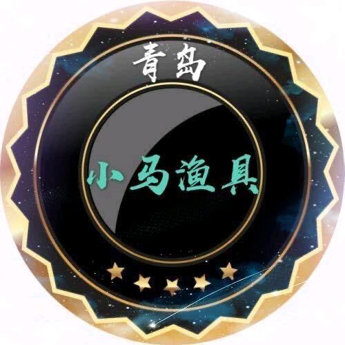 青岛开发区小马渔具