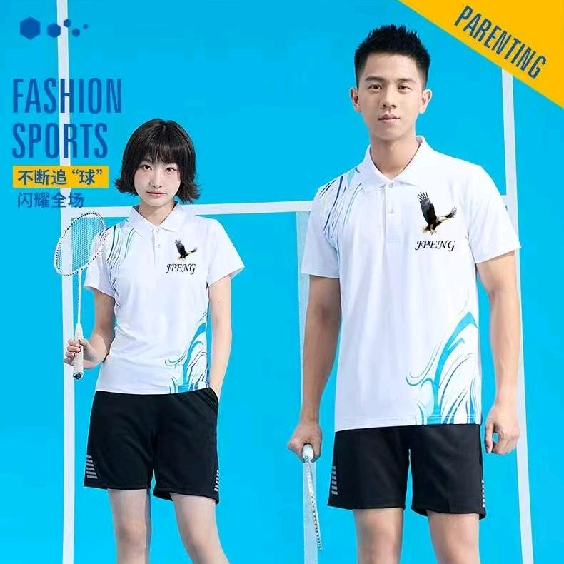 JPENG运动休闲服工厂店