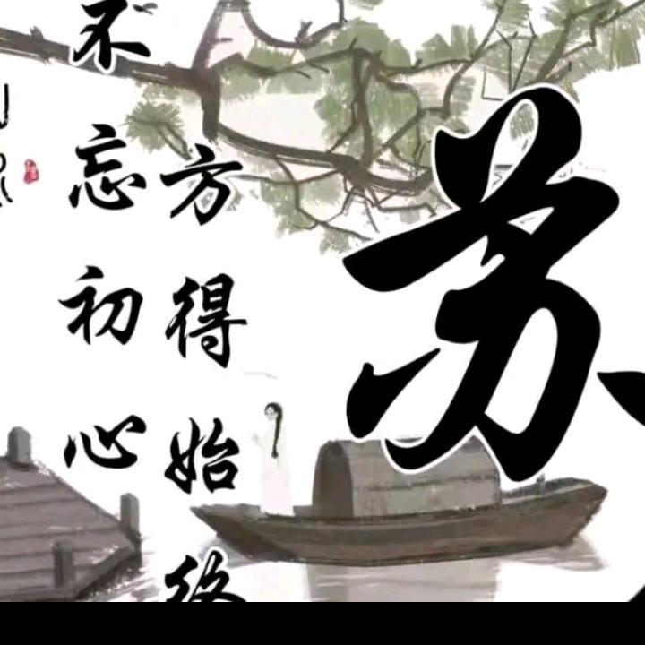 梅那么简单🍀78年腊月🐴