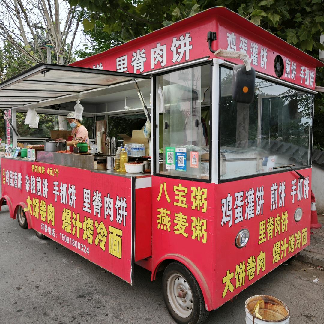 石家庄357路终点站