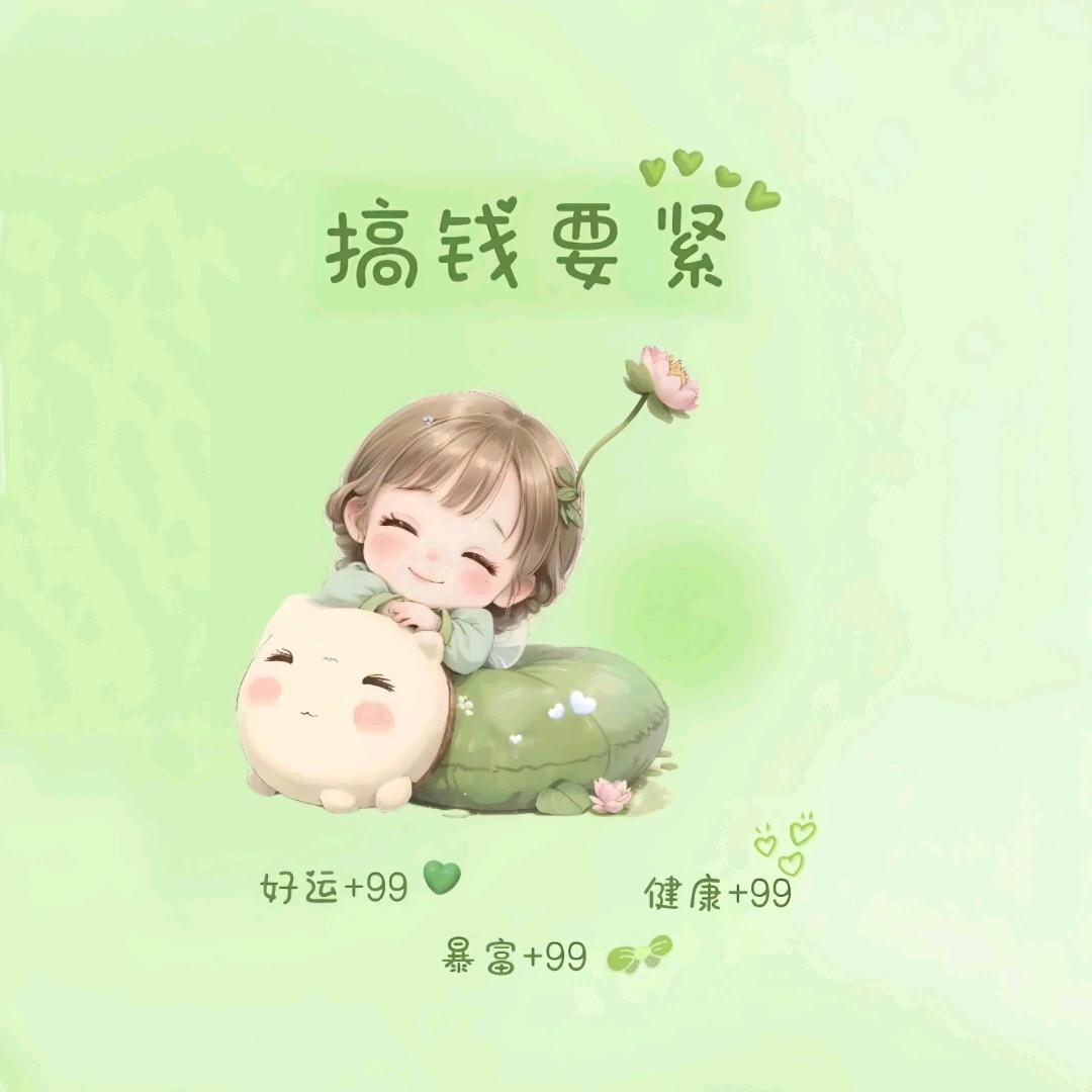 妮妮