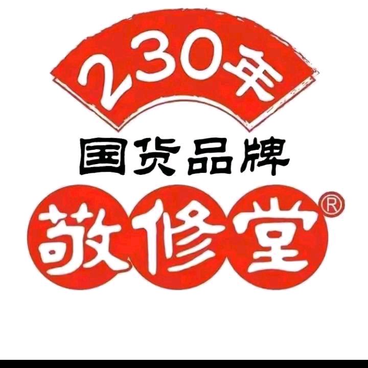 敬修堂蛋白粉