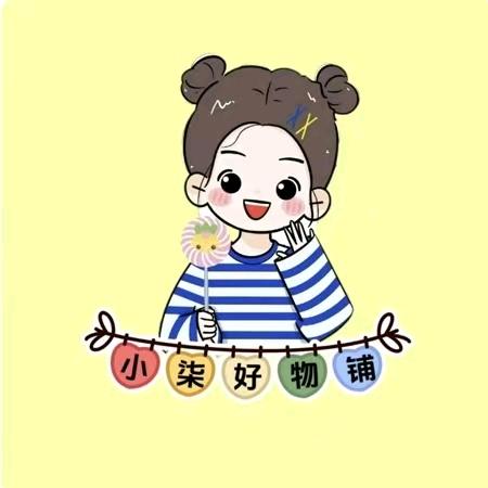 杨姐百货铺