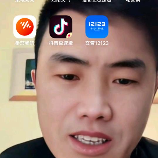 軍哥