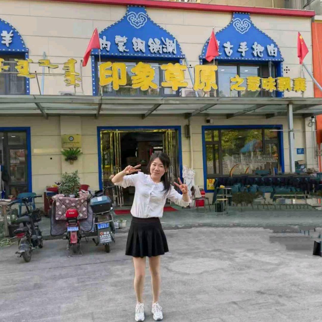 印象草原（小李）