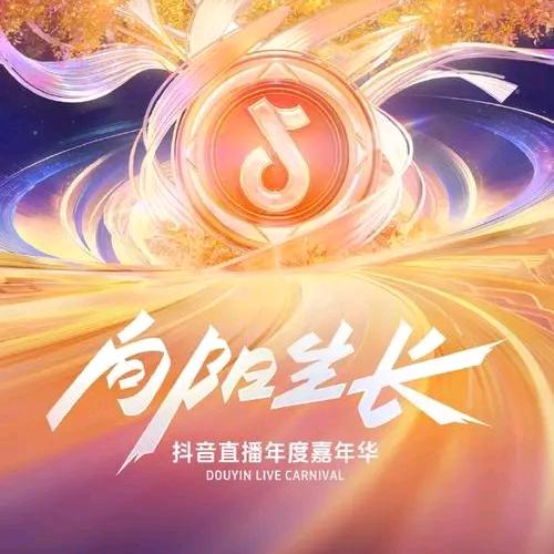 疾风中的小铃铛🔔🔔🔔