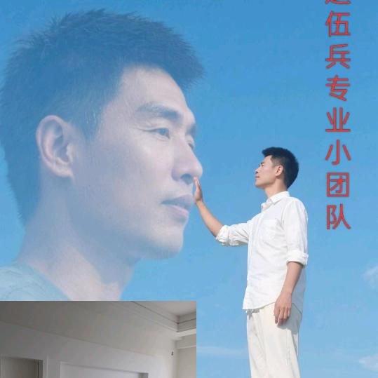 八一装饰！！！！！！专业20年！兵工品质