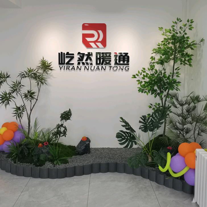 紫荆花暖气片 地暖 张龙