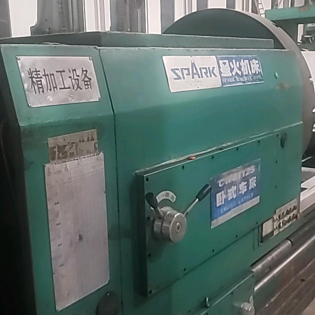 董强二手机床设备小董