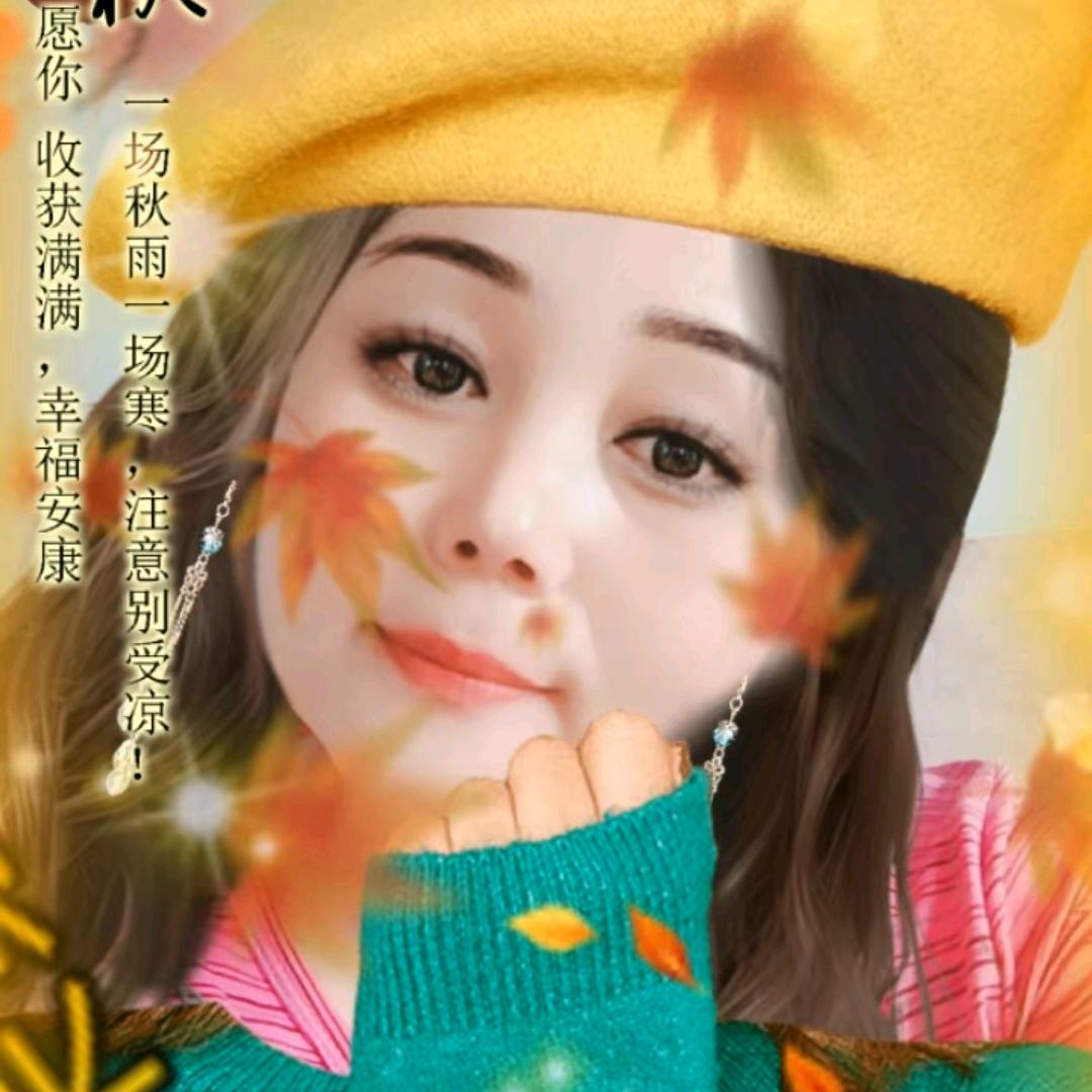 美丽生活