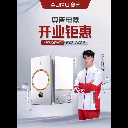 平安顶业建材优品店