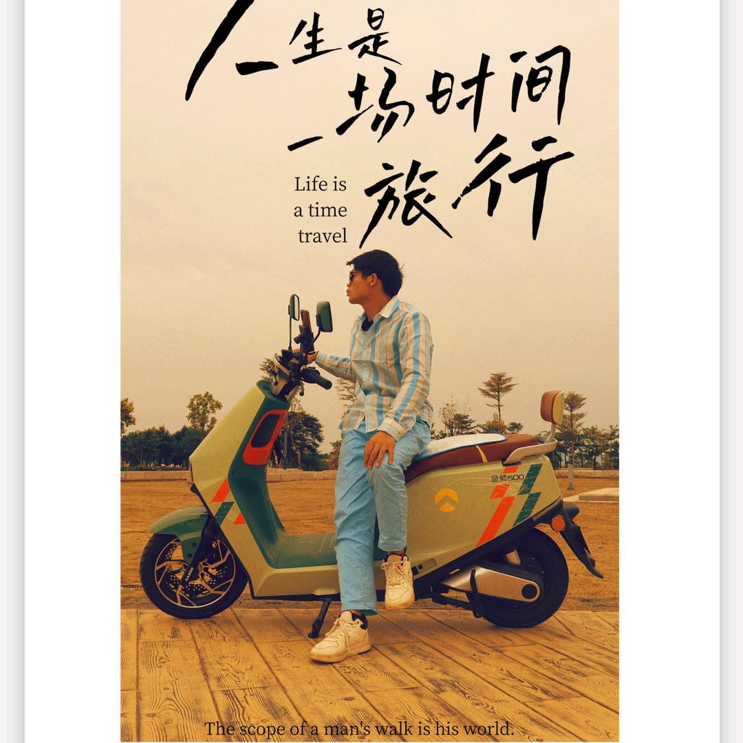 笑看风云.