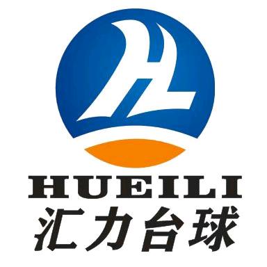 汇力台球俱乐部