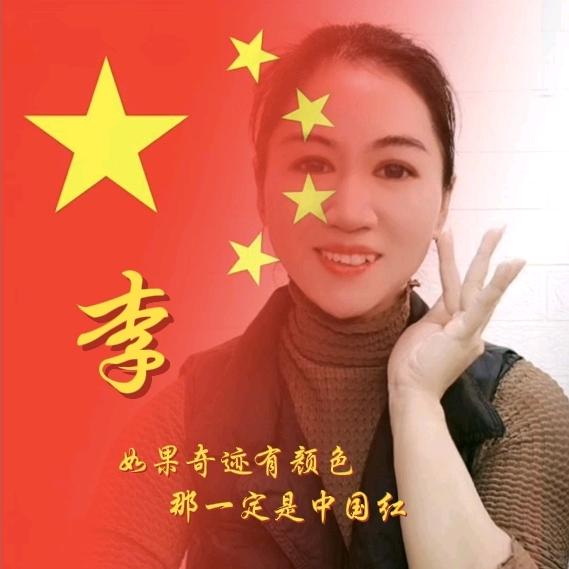 緈福de约定