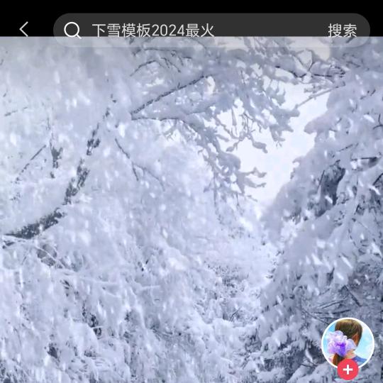自由人