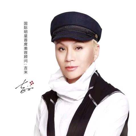 吉米老师轻养肤智慧体验店（凯德店）