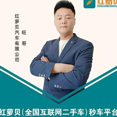 内蒙古美橙红萝贝