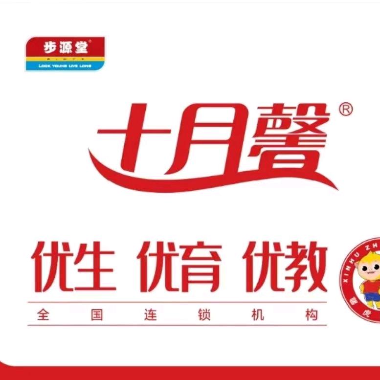 东阿十月馨虎爸