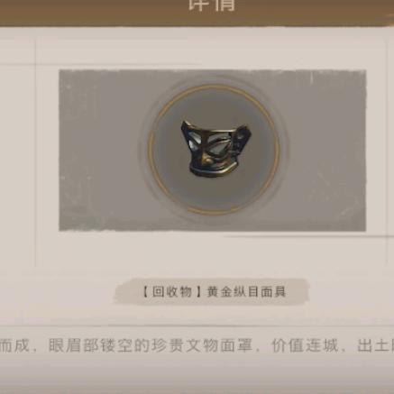 米罗兰