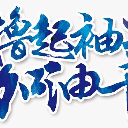 ℳ๓ 一介俗人°ꦿ⁵²º᭄