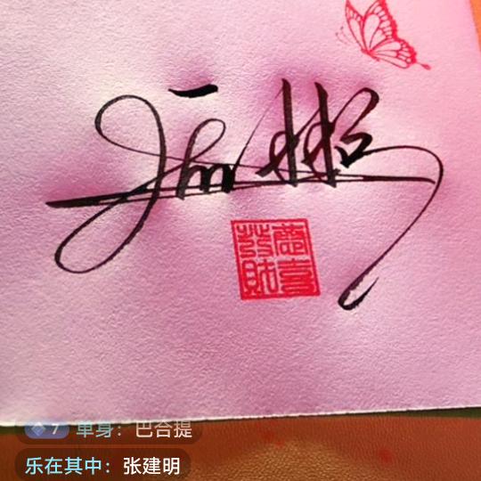 🏆幺❤️哥《8687》