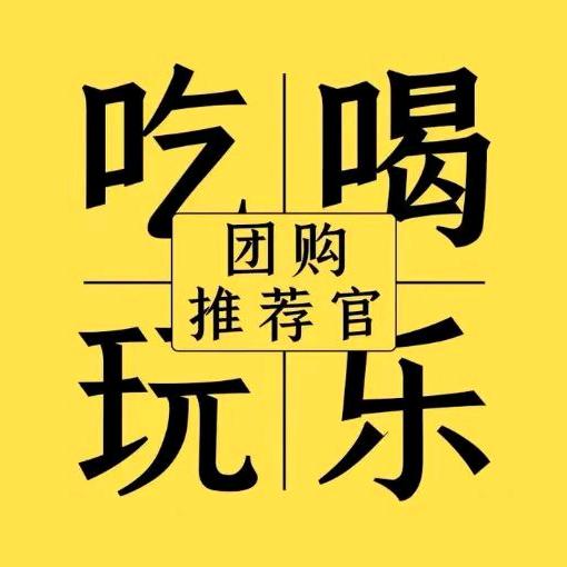 小莉百货推荐官