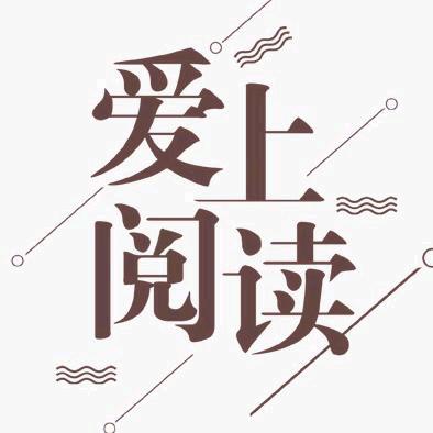 读书金句