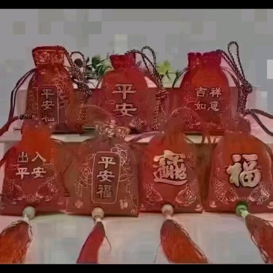 快乐，被爱，顺心顺意。