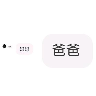 蛋蛋