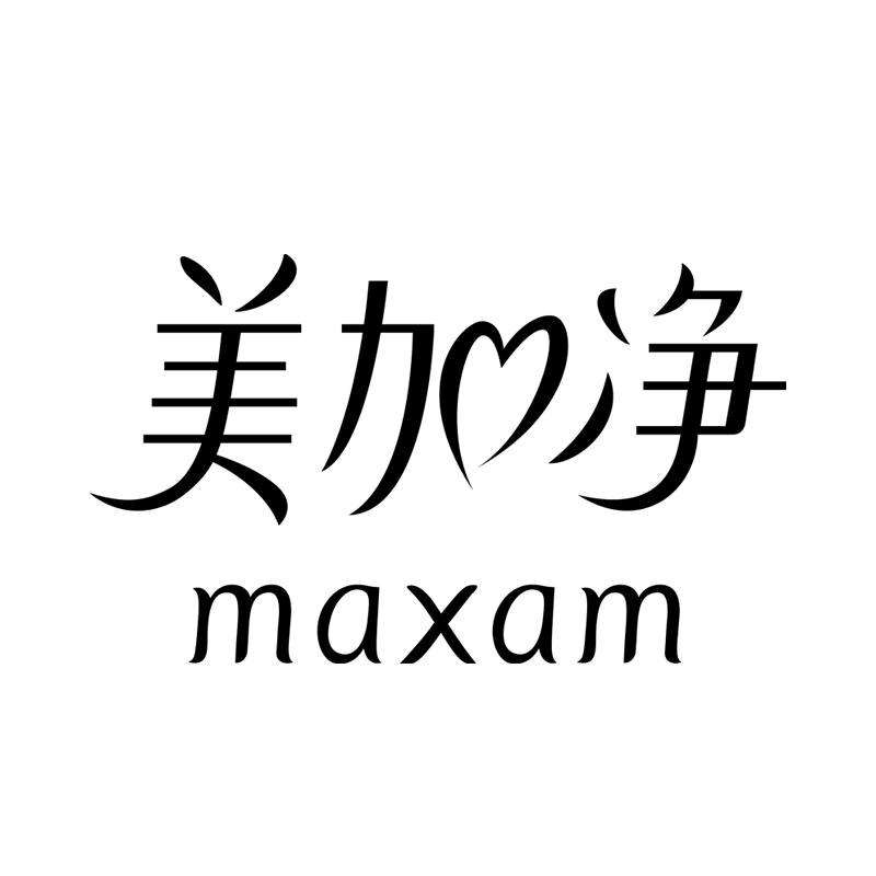 美加净个人护理旗舰店